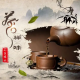 Huayuan Tea Shop