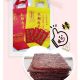 TIANCHAO BAKKWA