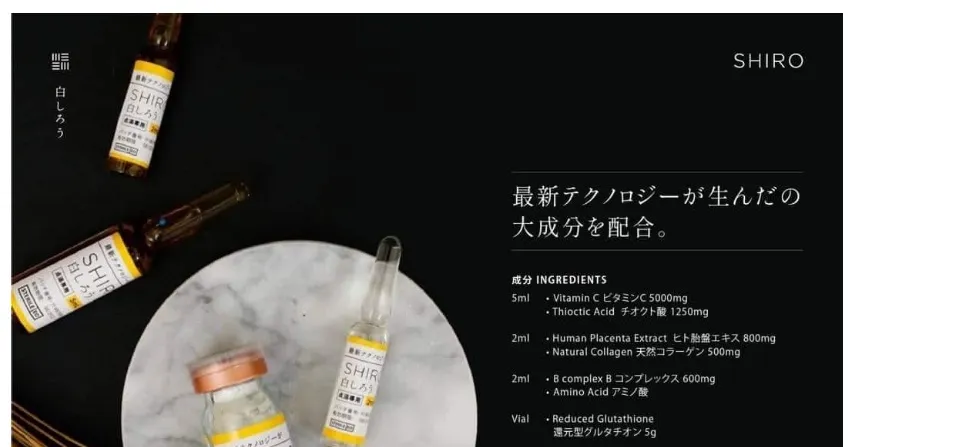 Shiro Glutathione Drip Set