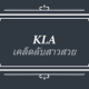 KLA 001