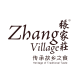 Zhang Village