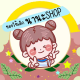 นานารูมช๊อป