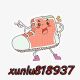xunlu818937