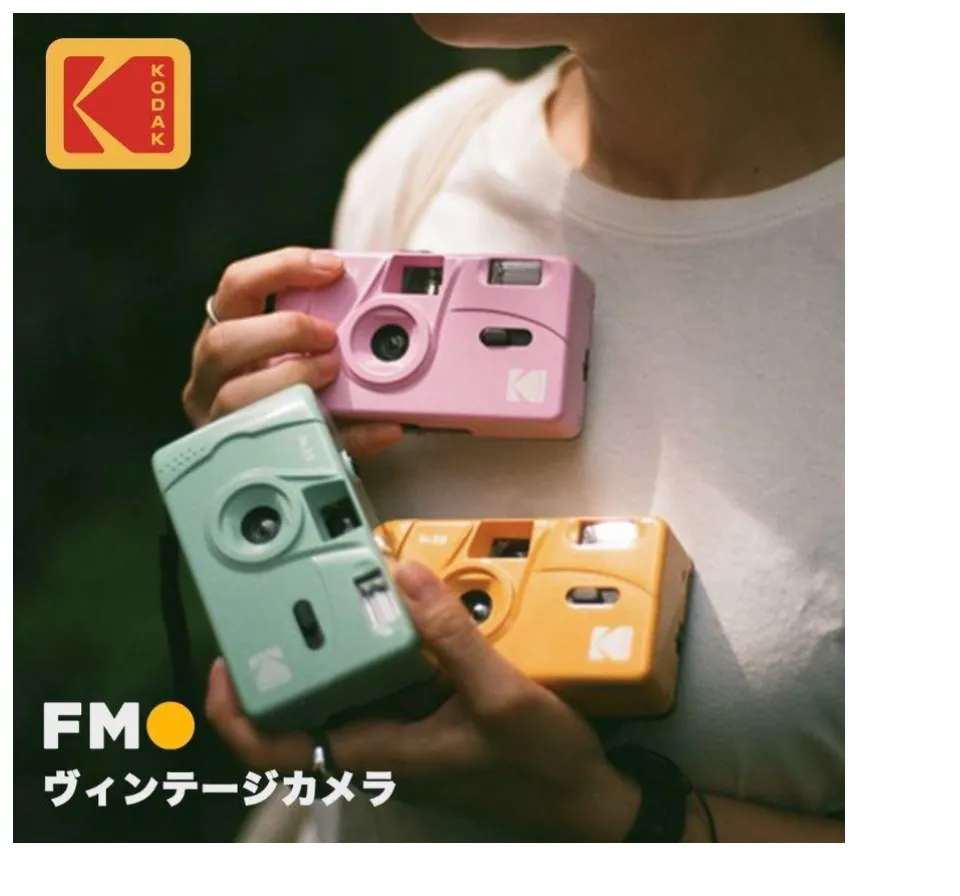Film Analog Kodak M35 Kamera Analog Kodak M35 Dengan Roll Film
