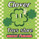 ร้านของเล่น คลอเวอร์