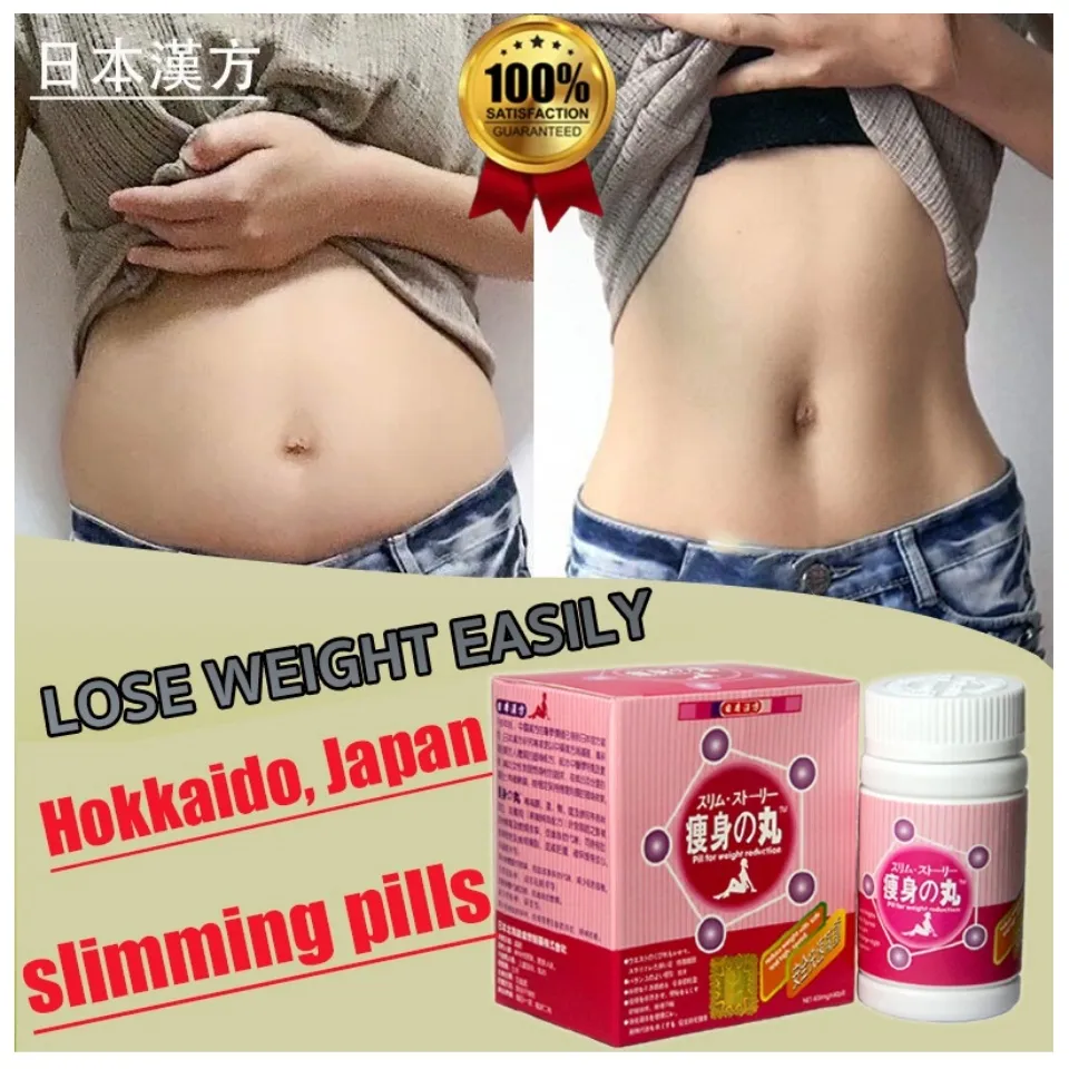 400mg x 40 Pills Japan Hokkaido Super Effective Weight Loss