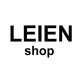 LEIEN SHOP