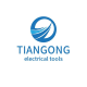 tiangong_electricaltools