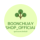 boonchuayshopofficial