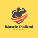 iMuscle Thailand
