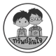 ทรัพย์ล้นใจ