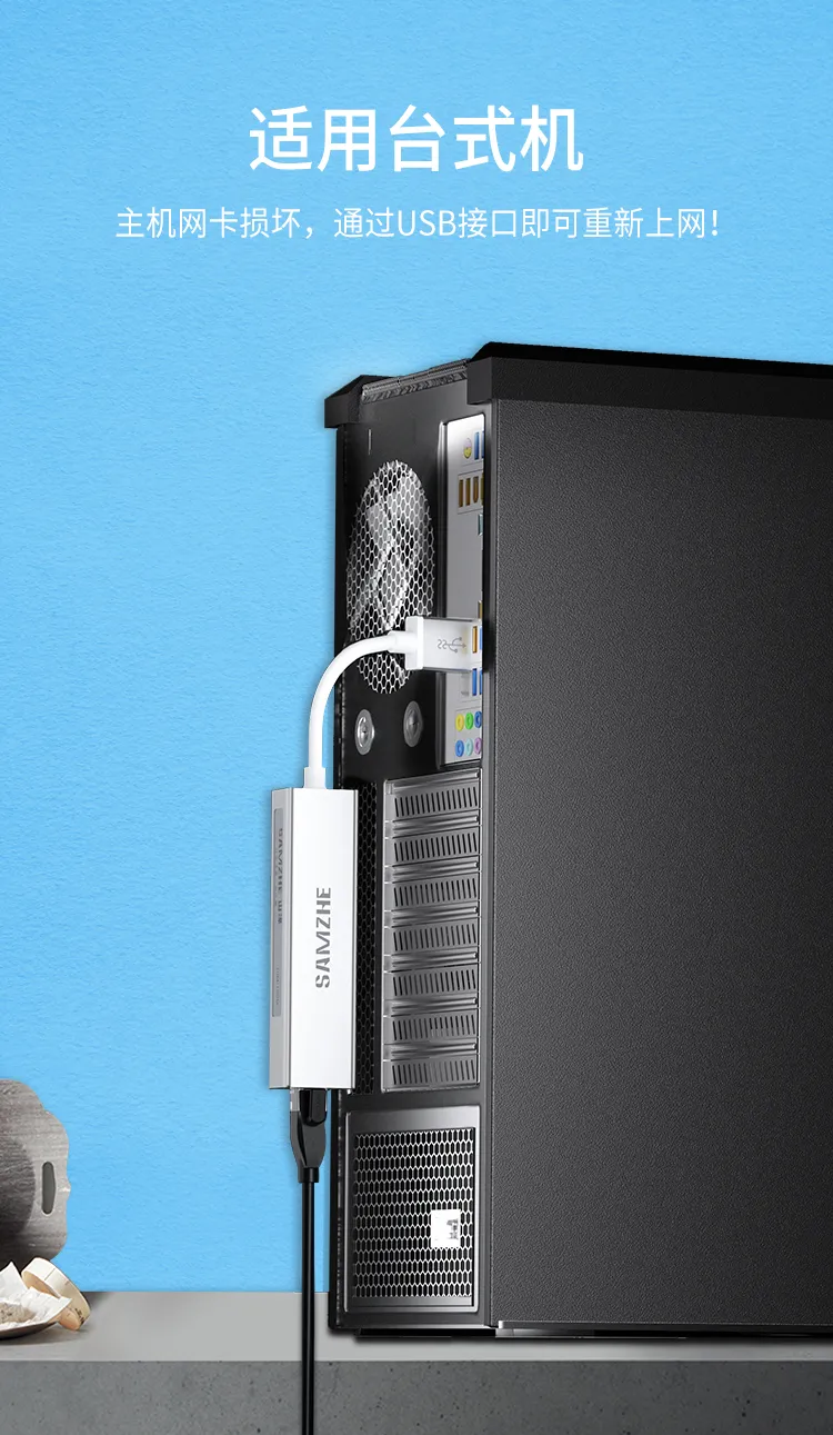 Features: 1. Support win8 / 10/11, Linux & MAC , plug in to use. 2. Strong and durable. 3. Wired network, more stable than WiFi, the game will not be stuck, not offline, play games. Package Includes: 1 * Adapter