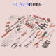 PLAZAREMOTE