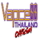 VapcellThailand