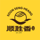 Soon Seng Heang Bakery Official Store