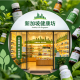 VITALIFE 维乐健康.MAII