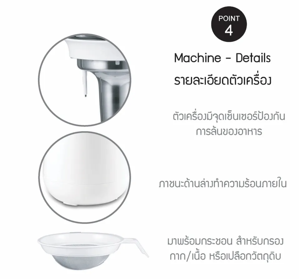 LocknLock เครื่องทำน้ำเต้าหู้ Soymilk Maker ความจุ 1.3 L. รุ่น EJS226