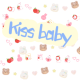 Kiss baby Store_1