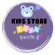 KIDS STORE Nตุนกะตัง