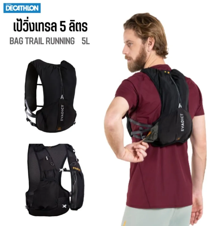 Kalenji bag 2024 trail running 5l