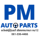 PM Auto Parts