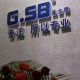 GSBTOOLS STORE