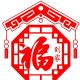 福到家神料