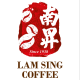 Lam Sing Coffee