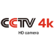CCTV 4K - 1