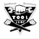 HardwareTools