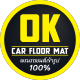 OK Car Floor Mat