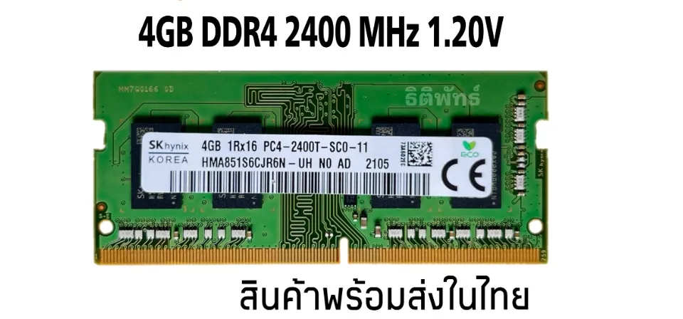 DDR4 2666V 2400 4GB 10枚 แรมโน๊ตบุ๊ค DDR4 4GB บัส 2400/2666 MHz (SKHynix 4GB 1Rx16 PC4