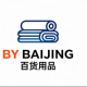 Baijin Kitchenware