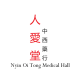 Nyin Oi Tong Medical Hall
