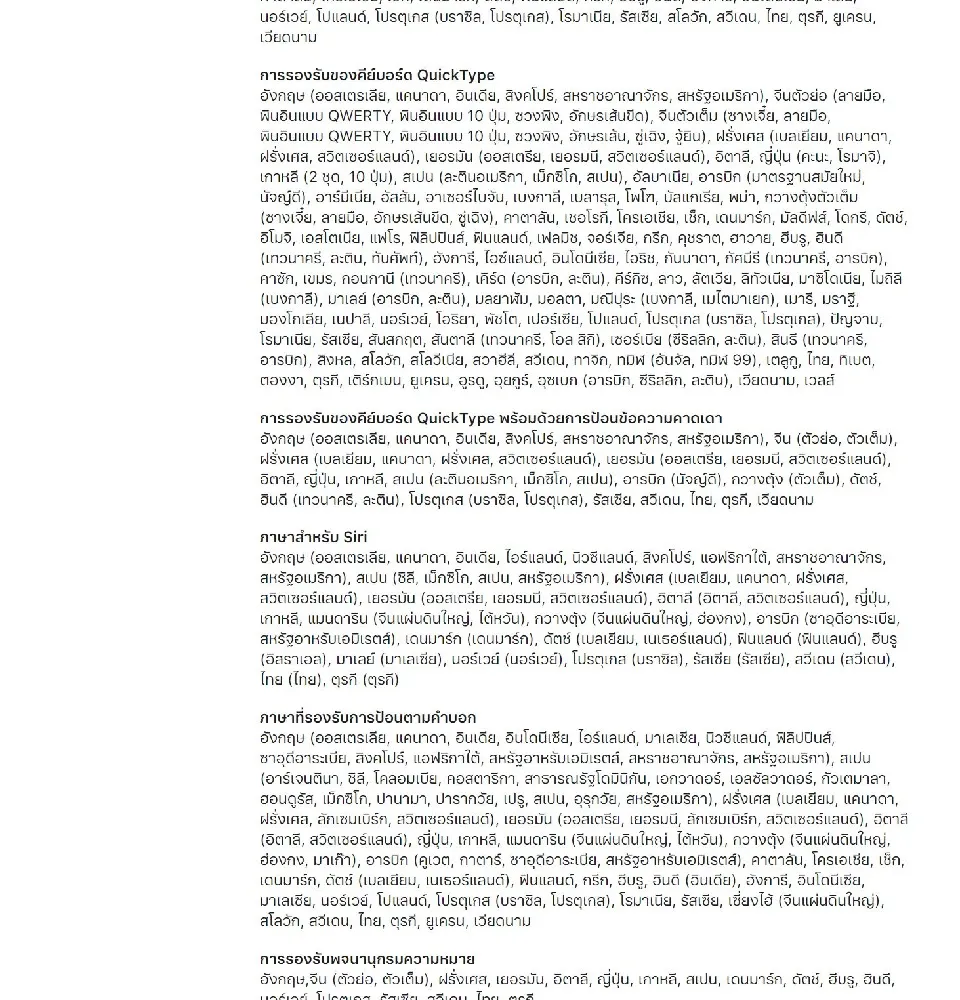 Apple iPhone 11 (เลือกความจุ+สีได้)