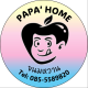 PAPA SweetHome