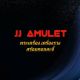 J J AMULET