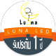 LED Luna Shop