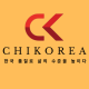 CHIKOREA- Hệ Thống Nhập Khẩu Phân Phối Hàng Korea