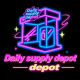 Daily supply depot