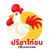 ปรีชา ยาไก่ชน