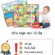 MildBabyToys