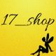 17_Shop