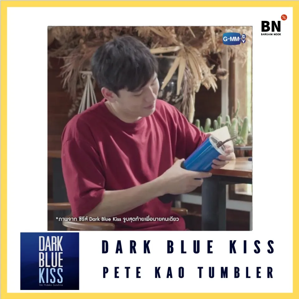 Dark Blue Kiss PeteKao Tumblers 500Ml Plastic Tumbler Non-Official
