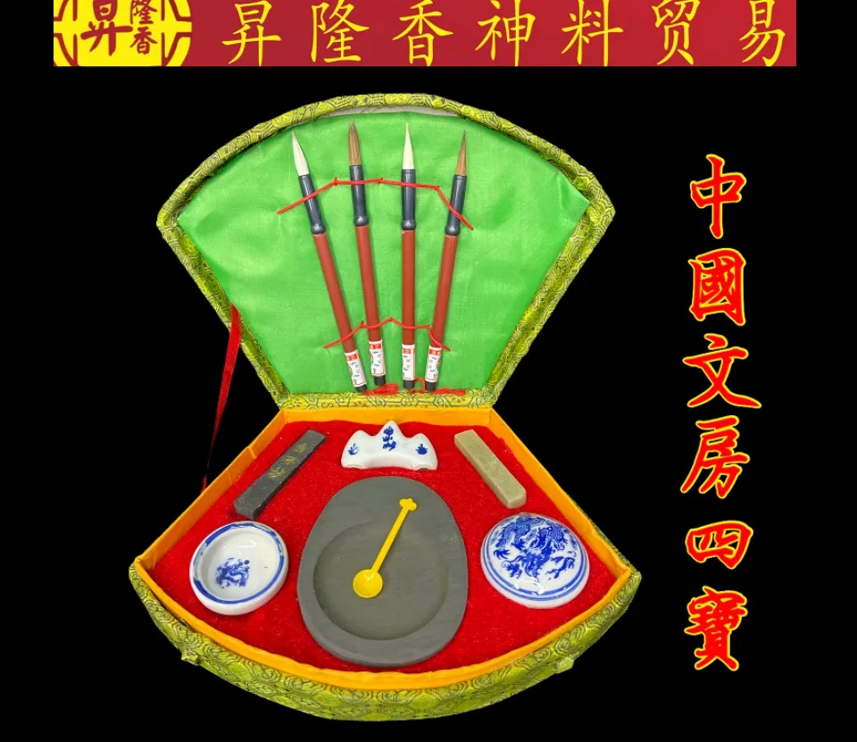 中国紫檀　文房四宝 极品小叶紫檀二胡-7064-商品中心-奚韵二胡