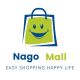 Nago_Mall