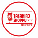 TAKAHIRO