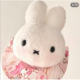 Fluffy Miff