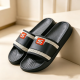 Philippine slipper manager