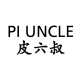 PI UNCLE